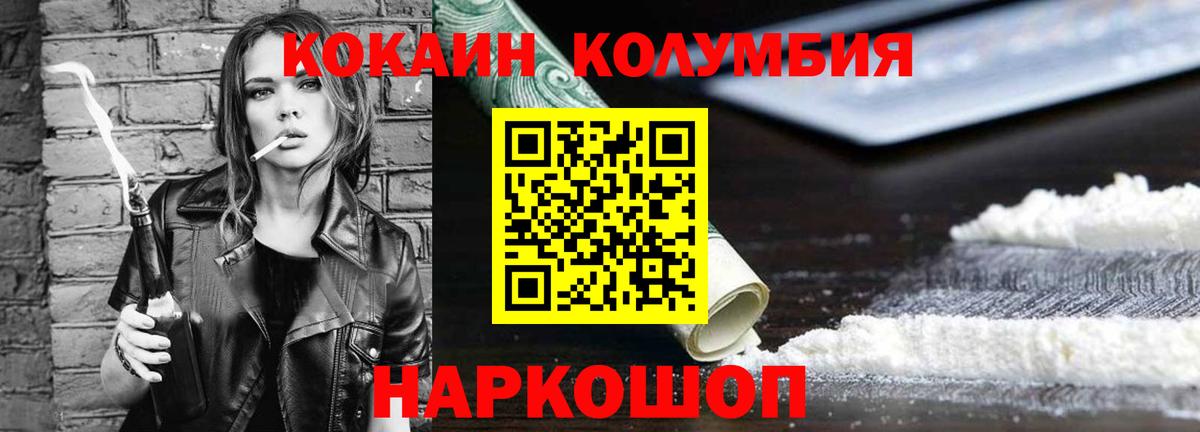 Кокаин VHQ  даркнет сайт  Елец  Вход с VPN  Cocaine Боливия 