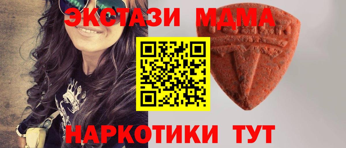 Экстази Punisher Елец