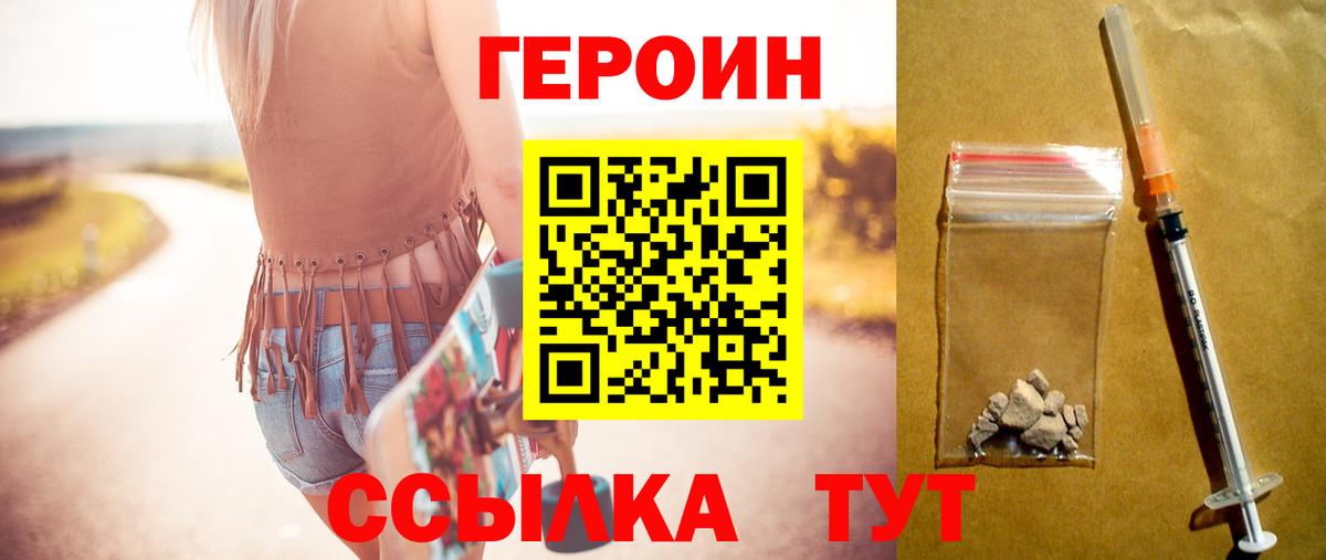 МЕТАМФЕТАМИН Елец