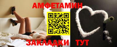 соль ск Кунгур