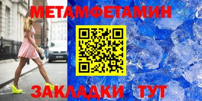 соль ск Кунгур