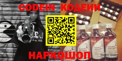 тгк Кулебаки