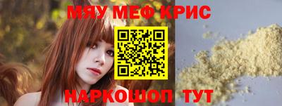 соль ск Кунгур