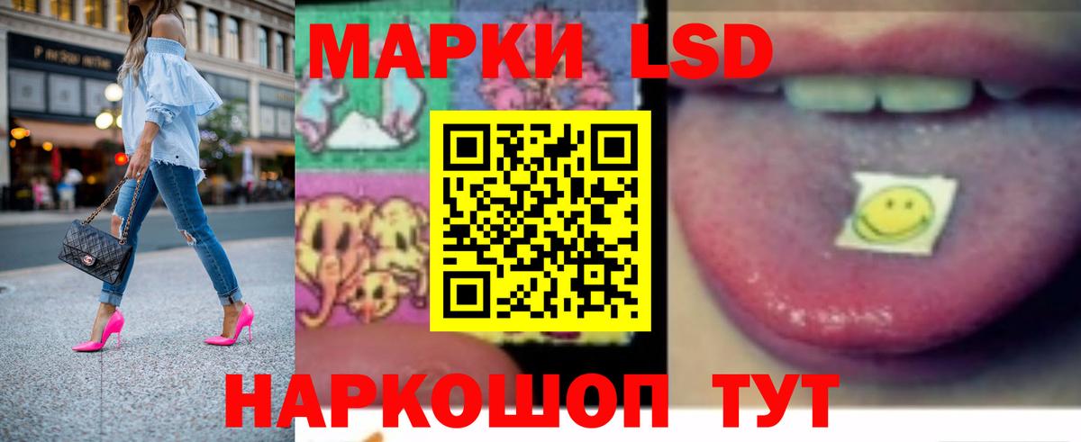 Лсд 25 экстази ecstasy Елец