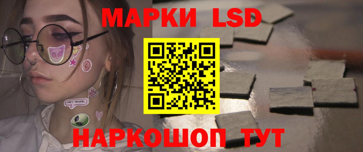 LSD-25 экстази кислота  Вход с VPN  ЛСД экстази  Елец 