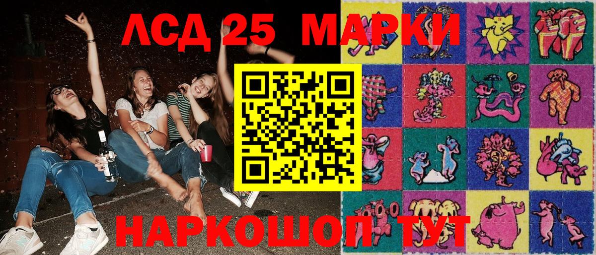 Марки NBOMe 1,5мг Елец