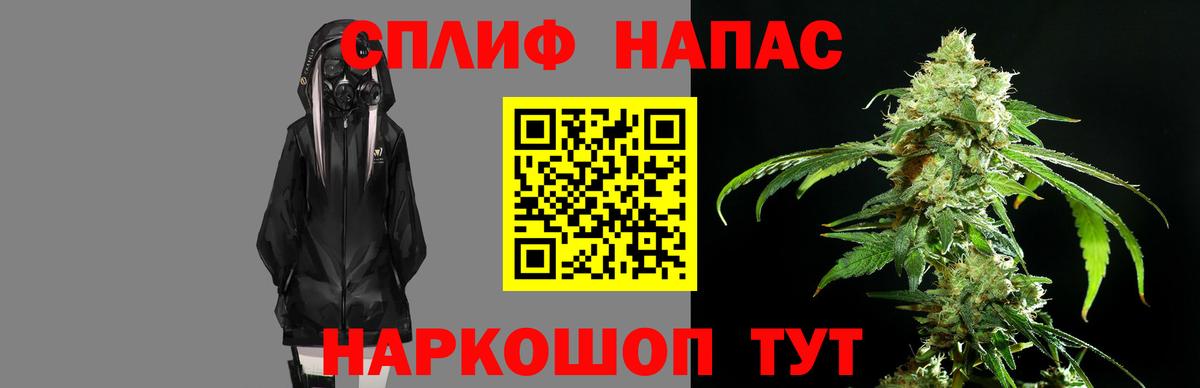 Елец  Шишки марихуана план  Канабис Bruce Banner  Вход с VPN  Канабис гибрид 